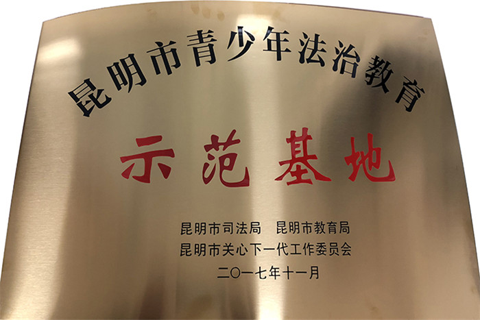 ����ף�R�����ú��ӌW(xu��)У���u�顰�����������귨�ν���ʾ�����ء�